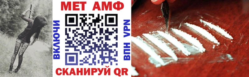 Amphetamine VHQ  Тверь 