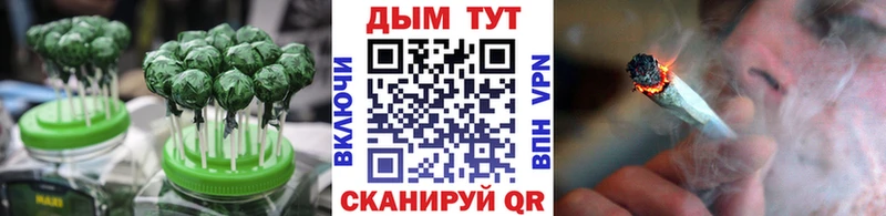 закладки  Тверь  Canna-Cookies марихуана 