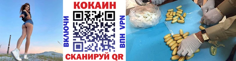 Cocaine VHQ  магазин продажи   Тверь 