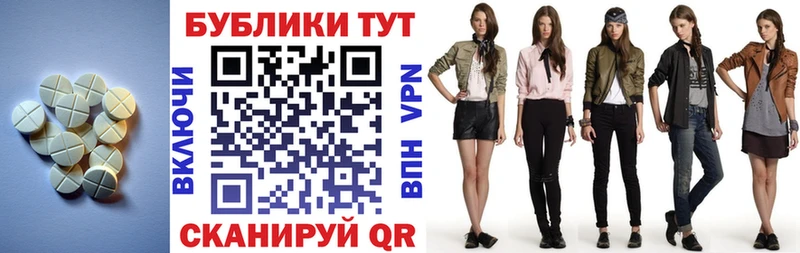 сколько стоит  Тверь  ЭКСТАЗИ 99% 