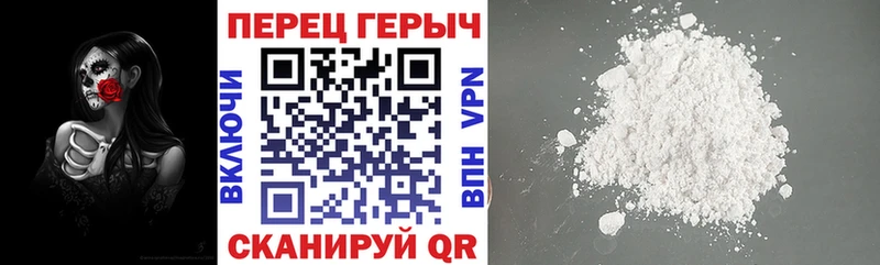 закладки  Тверь  Героин герыч 