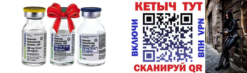 Кетамин VHQ  shop клад  Тверь  купить наркоту  omg вход 