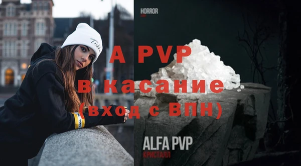 бутик Алексин