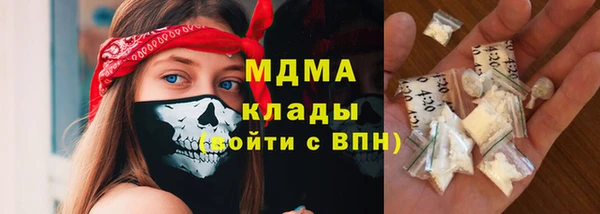 марки nbome Алексеевка