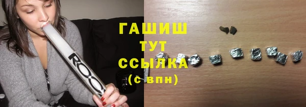 бошки Абаза
