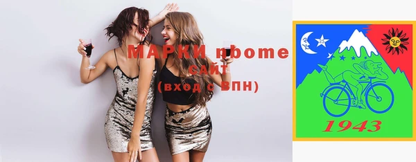 марки nbome Алексеевка