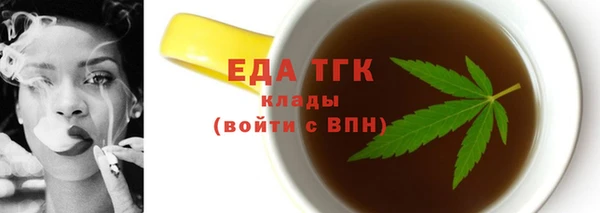 бутик Алексин