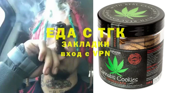 мефедрон VHQ Аркадак