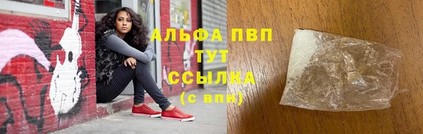 бутик Алексин