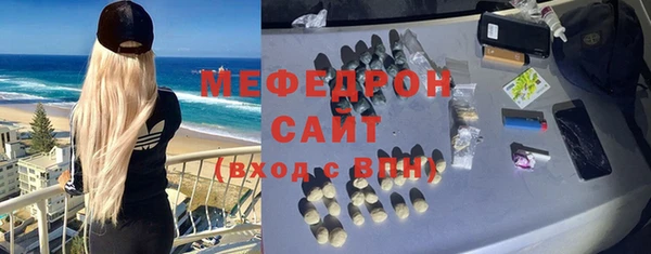 твердый Мегион