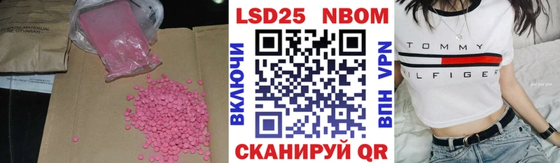 Лсд 25 экстази ecstasy Тверь