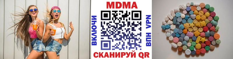 МДМА crystal  где продают   Тверь 