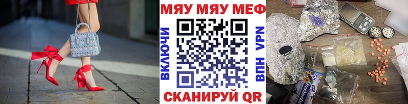 МЕФ mephedrone Тверь
