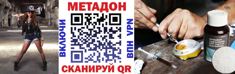 маркетплейс Telegram Тверь mega как зайти Метадон VHQ как найти закладки