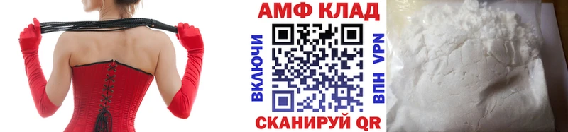 Метамфетамин винт  Тверь 
