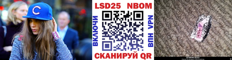 Марки 25I-NBOMe 1,8мг  omg зеркало  Тверь 