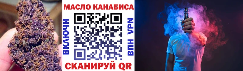 Дистиллят ТГК Wax  МЕГА ССЫЛКА  Тверь 